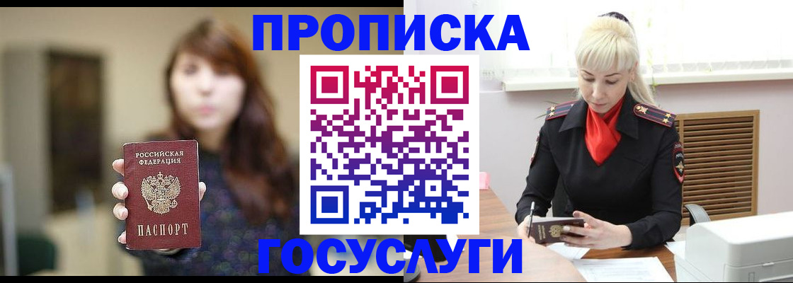 регистрация для дет. сада в Партизанске